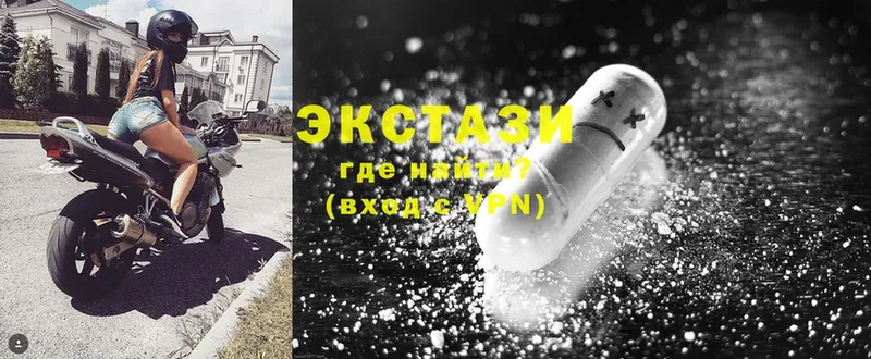 Ecstasy Дубай  Алейск 