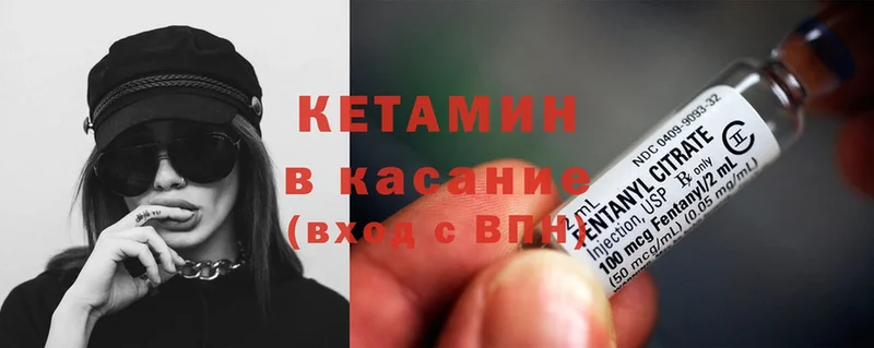 hydra онион  Алейск  КЕТАМИН ketamine 