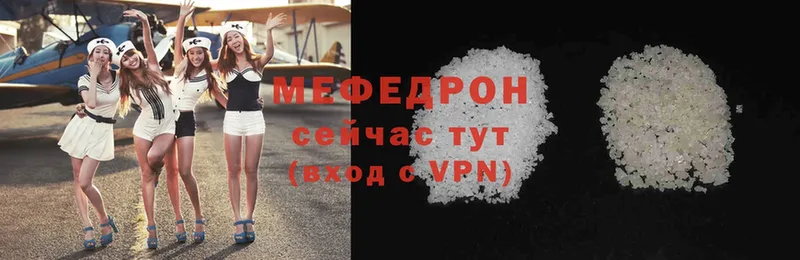 МЕФ VHQ  mega вход  Алейск  сколько стоит 